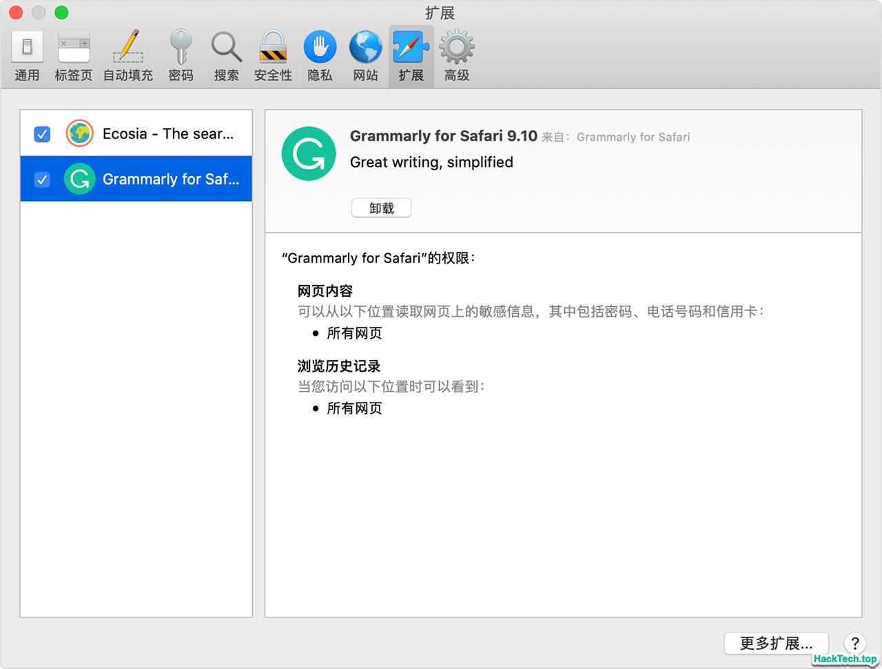 浏览器插件安装教程